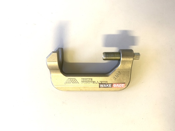 Съемник гребного винта, 1 1/4